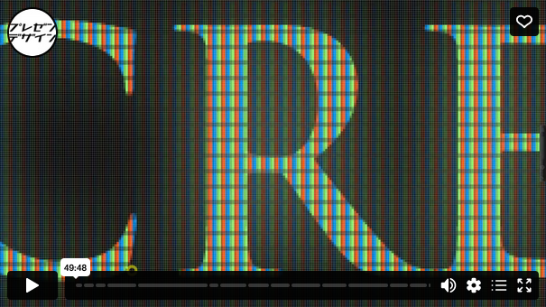 メッセージを印象づけるカラーの法則